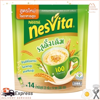 เนสวีต้า เครื่องดื่มธัญญาหาร รสดั้งเดิม 25 กรัม x 14 ซองNesvita Cereal Drink Original Flavor 25 g x 14 sachets