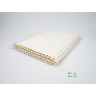 หลอดกระดาษ Eva Straw สีขาว ขนาด 8x197 mm