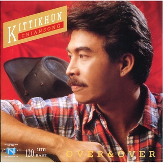 CD,กุ้ง กิตติคุณ เชียรสงค์  Over &amp; over 1 KittiKhun Chiansong