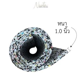 ฟองน้ำอัด แผ่นใหญ่ 100*200cm หนา 1.0 นิ้ว (‼️สั่งได้สูงสุด 1 แผ่น ต่อ 1 คำสั่งซื้อค่ะ)