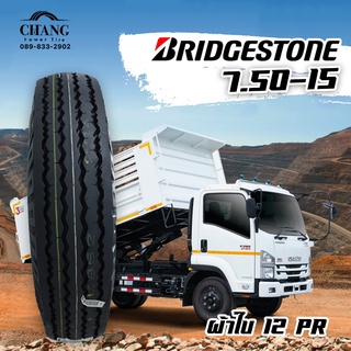 7.50-15 ยี่ห้อBRIDGESTONE ผ้าใบ12PR ดอกสร้อยยางรถบรรทุก