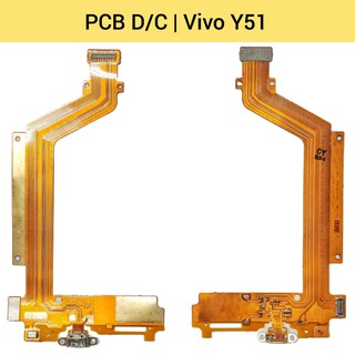 แพรชาร์จ Vivo Y51 | PCB D/C | แพรก้นชาร์จ | แพรตูดชาร์จ | อะไหล่มือถือ