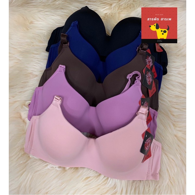 🦋เสื้อชั้นใน Nobra🦋i9681 โครงซ่อน🦋คัพA มีฟองน้ำ ทรงสวย