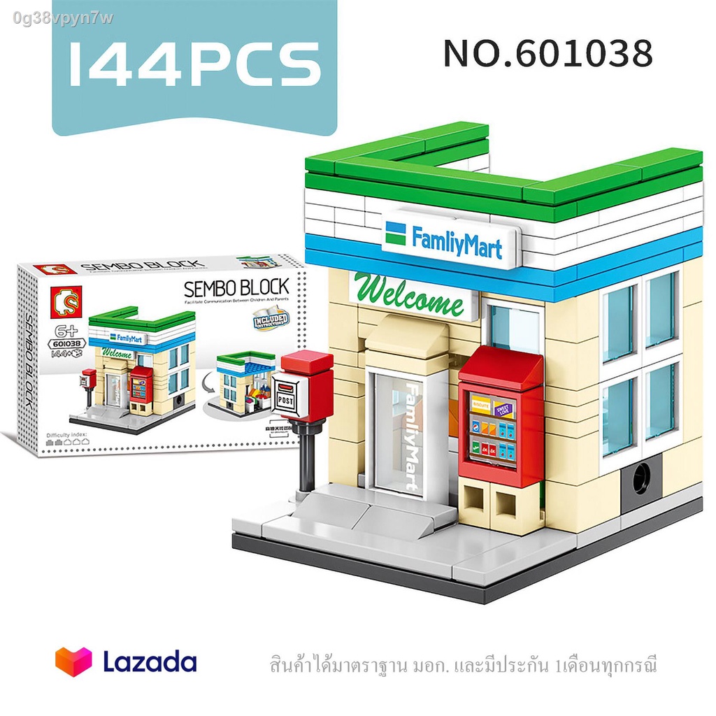 The LEGO shop is licensed from SEMBO BLOCK [601038]