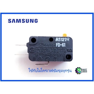 สวิสไมโครซัมซุง/ SWITCH-MICRO/Samsung/3405-001032/อะไหล่แท้จากโรงงาน