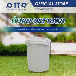 OTTO ถังน้ำพลาสติก ขนาด 10 ลิตร มีหูล็อค