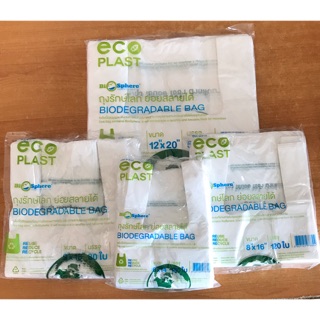 ราคาถุงรักษ์โลก ย่อยสลายได้ BIODEGRADABLE BAG