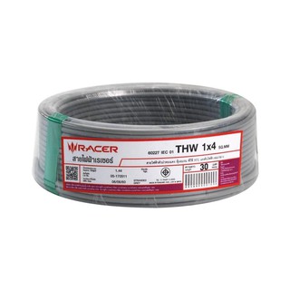 สายไฟ สายเมน สายไฟบ้าน อย่างดี มอก. THW RACER 1X4 ตร.มม. 30 ม. สีเทา ELECTRIC WIRE THW RACER 1X4SQ.MM 30M GREY