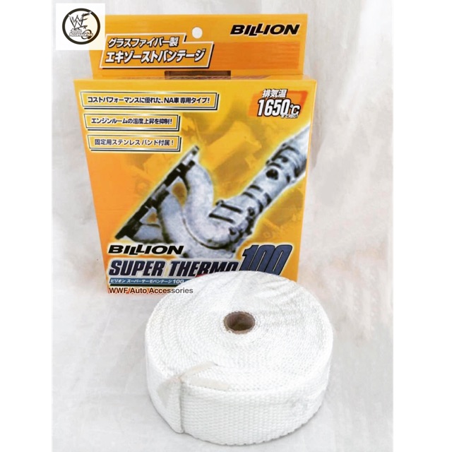 Billion Exhaust Super Thermo Wrap ( 50 มม. x 9.5M )