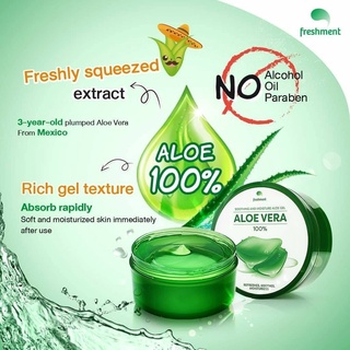 เจลว่านหางจระเข้สกัดเข้มข้น 100% แบรนด์  Freshment Soothing And Moisture Aloe Gel #ยอดขายดีอันดับ 1 เว็บดังบิวตี้