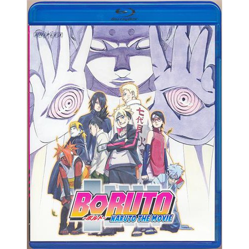 ส งจากญ ป น Boruto Naruto Next Generations The Movie Standard Edition 639