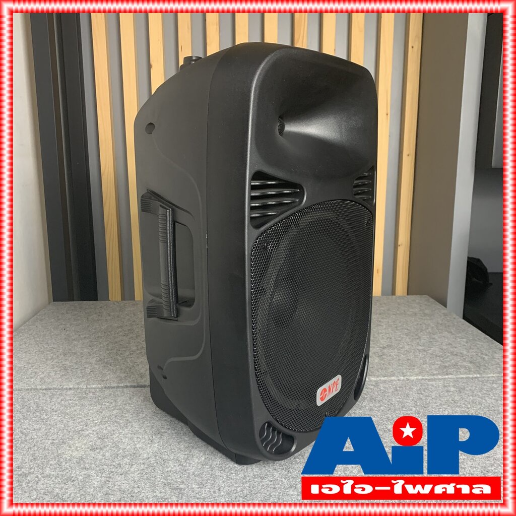 ราคา1ใบ NPE MH-12 ตู้ลำโพง 12นิ้ว ลำโพง12นิ้ว MH 12 ตู้พลาสติก ABS 12นิ้ว MH12 ตู้ลำโพงกลางแจ้ง เอไอ-ไพศาล - รูปที่ 2
