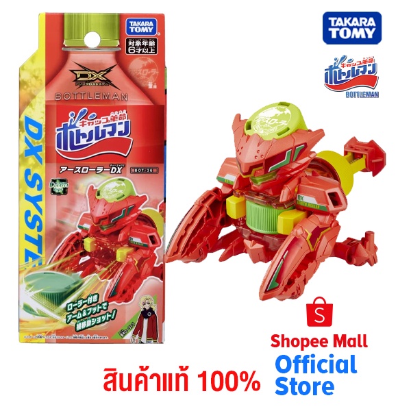 #สั่งซื้อ #แก้ไขที่อยู่ #เวลาทำการ #PlaySet #ไม่มีของแถม