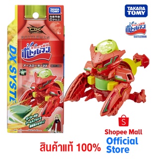 Takara Tomy บอทเทิลแมน Bottle Man BOT-36 Earth Roller DX