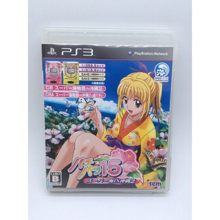 แผ่นแท้ [PS3] Pachipara 15 - Super Umi In Okinawa 2 (BLJS-10079) Pachi Para Slot