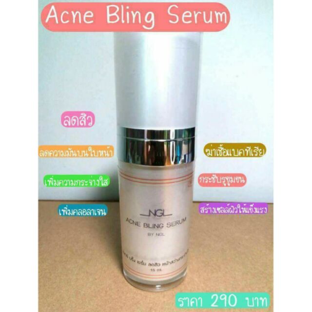 Acne Bling Serum