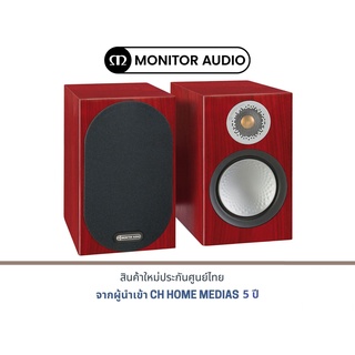 MONITOR AUDIO SILVER-50