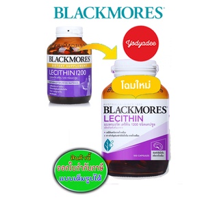 ฺBlackmores Lecithin 1200  ขวด100แค็ปซูล 83063