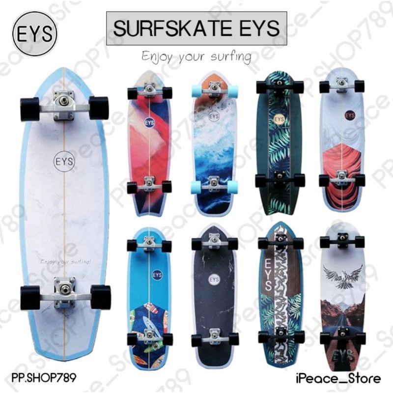 [ พร้อมส่ง ] Surf Skate EYS 2020 รอรับสินค้าภายใน 1-2 วัน !!! Surfskate skateboard เซิร์ฟสเก็ต EYS Surf Skate TRUCK CX4