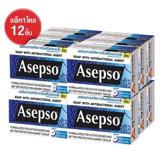 สบู่อาเซฟโซ 12ก้อน Asepso (ค่าส่งถูกจ้า)