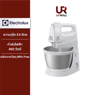 ELECTROLUX เครื่องผสมอาหาร รุ่น EHSM3417 กำลังไฟ 450 วัตต์ มาพร้อมฐานตั้งและโถสแตนเลสขนาดใหญ่ 3.5 ลิตร รับประกัน 2 ปี