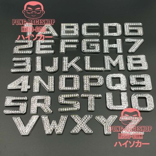 อักษร A-Z และตัวเลข 0-9 โลโก้ แบบเพชร บรรจุ1ตัว ให้เลือก ขนาด 3.5x3.0เซนติเมตร วัสดุสแตนเลสฝังเพชร