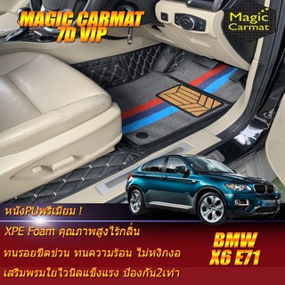 BMW X6 E71 2008-2014 Set B (เฉพาะห้องโดยสาร2แถว)  พรมรถยนต์ BMW X6 E71 พรม7D VIP Magic Carmat