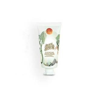 [แลกรับฟรี เฉพาะ Erb Shopee Membership ]  Erb Oriental Fleurfume Hand Cream 25g. แฮนครีมบำรุงผิวมือกลิ่นตะไคร้