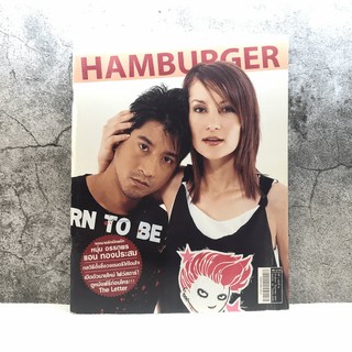 HAMBURGER ปีที่ 2 ฉบับที่ 44 มิ.ย.2547