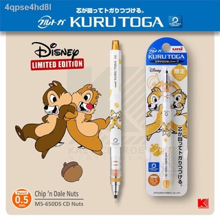 ☋ดินสอกด Uni KuruToga ลาย Disney ลิขสิทธิ์แท้ ปี 2020 ขนาด 0.5 มม.