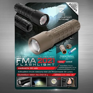 ไฟฉาย FMA New FMA Tactical Flashlight