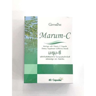 ส่งฟรี!! มะรุม มะรุมซี วิตามินซีกิฟฟารีน Marum - C Giffarine ผสม วิตามินซี ลดความดัน เบาหวาน  1 กล่อง 60