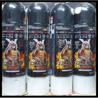 สีสเปรย์ Samurai สีดำยิงทราย รหัส 2K07 2K08  2K04 (รองพื้นกลบลอย) 2K07W(ยิงทรายขาว)สีซามูไร ซามูไร