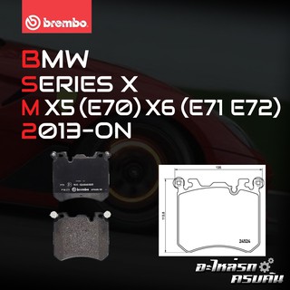 ผ้าเบรกหน้า BREMBO สำหรับ BMW SERIES X M X5 (E70) X6 (E71 E72), ROLLS ROYCE WRAITH 13-&gt; (P06077B)