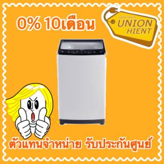 [ใส่โค้ด JUH7VWLX รับสูงสุด 1,000coin]เครื่องซักผ้า HAIER รุ่น HWM70-1708T(7KG)