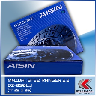 AISIN จานคลัทช์  MAZDA   BT50 RANGER 2.2  ขนาด  11" 23 x 26  [DZ-850LU]