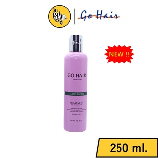 (ขวดชมพู) / Go Hair Repair Treatment 250 ml. โกแฮร์ ทรีตเม้นท์ บำรุงผม ผมแห้งเสีย ครีมนวดผม ลดผมชี้ฟู ไม่มีน้ำหนัก