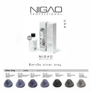 Nigao Hair color Silver Gray นิกาโอะ แฮร์คัลเลอร์ โทนเทาเงิน