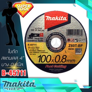 MAKITA ใบตัดสแตนเลส 4" บาง0.8มิล. B-45711 ของแท้ศูนย์TH