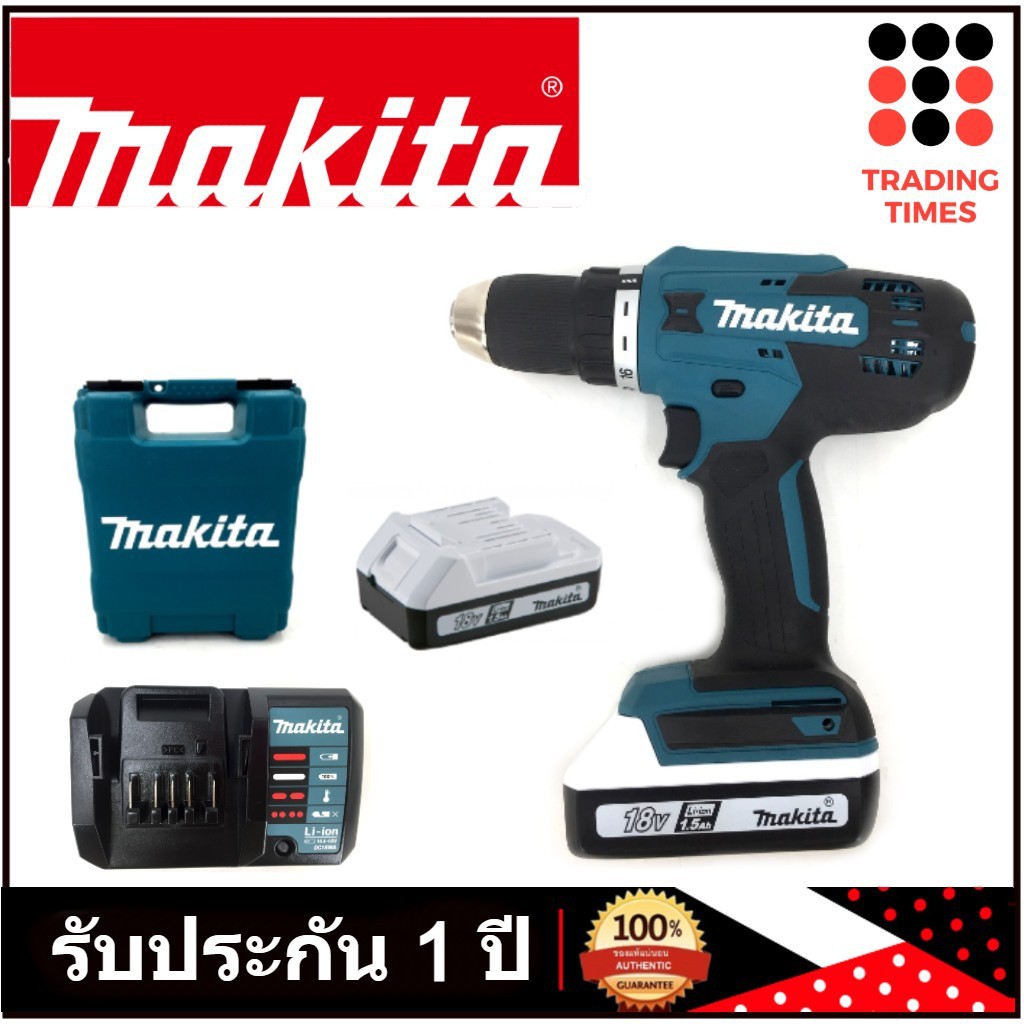MAKITA รุ่น  DF488D002 (มาแทนรุ่น DF488DWE  ) สว่านไขควงไร้สาย 18V. / 1.5 Ah ของแท้ รับประกัน 1 ปี