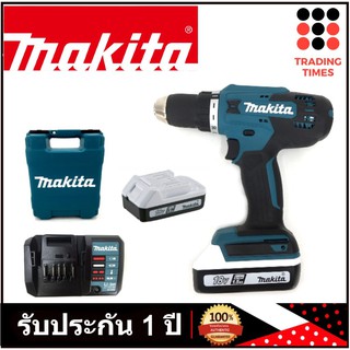 MAKITA รุ่น  DF488D002 (มาแทนรุ่น DF488DWE  ) สว่านไขควงไร้สาย 18V. / 1.5 Ah ของแท้ รับประกัน 1 ปี + แถมตลับเมตรมากิต้า