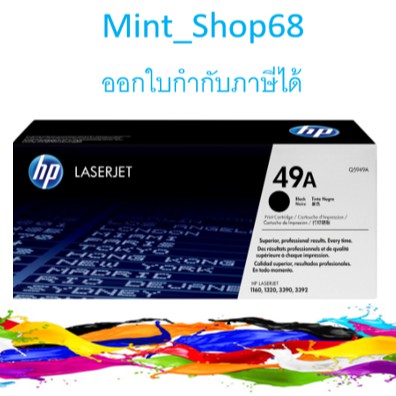 HP 49A Q5949A  Black Toner Cartridge ตลับหมึกโทนเนอร์ สีดำ ของแท้