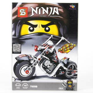 ProudNada Toys ของเล่นตัวต่อเลโก้นินจา S NINJA THUNDER SWORDSMAN 183 PCS 7009B