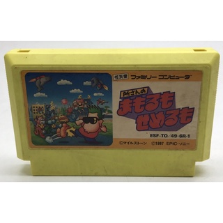 ตลับแท้ [FC] [0034] Tokoro-san no Mamoru mo Semeru mo (Japan) (ESF-TO) Famicom