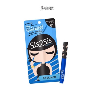 ( 1 ซอง ) Sis2Sis Super Sharp Eye Liner 0.5ml #01 Midnight Black มินิอายไลเนอร์