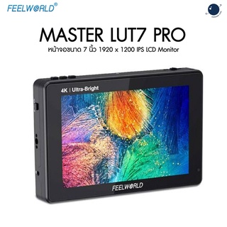 FeelWorld LUT7 PRO 7" Ultra Bright HDMI Field Monitor ประกันศูนย์ไทย