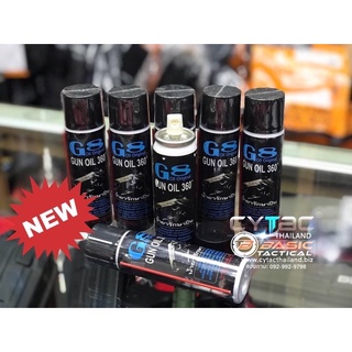 นำ้มันล้างทำความสะอาดปืน G8 Gun oil