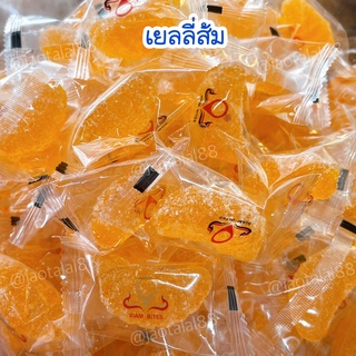 เยลลี่ส้ม🍊อร่อยฮิตtiktokจี๊ดจ๊าด 500 กรัม พร้อมส่ง