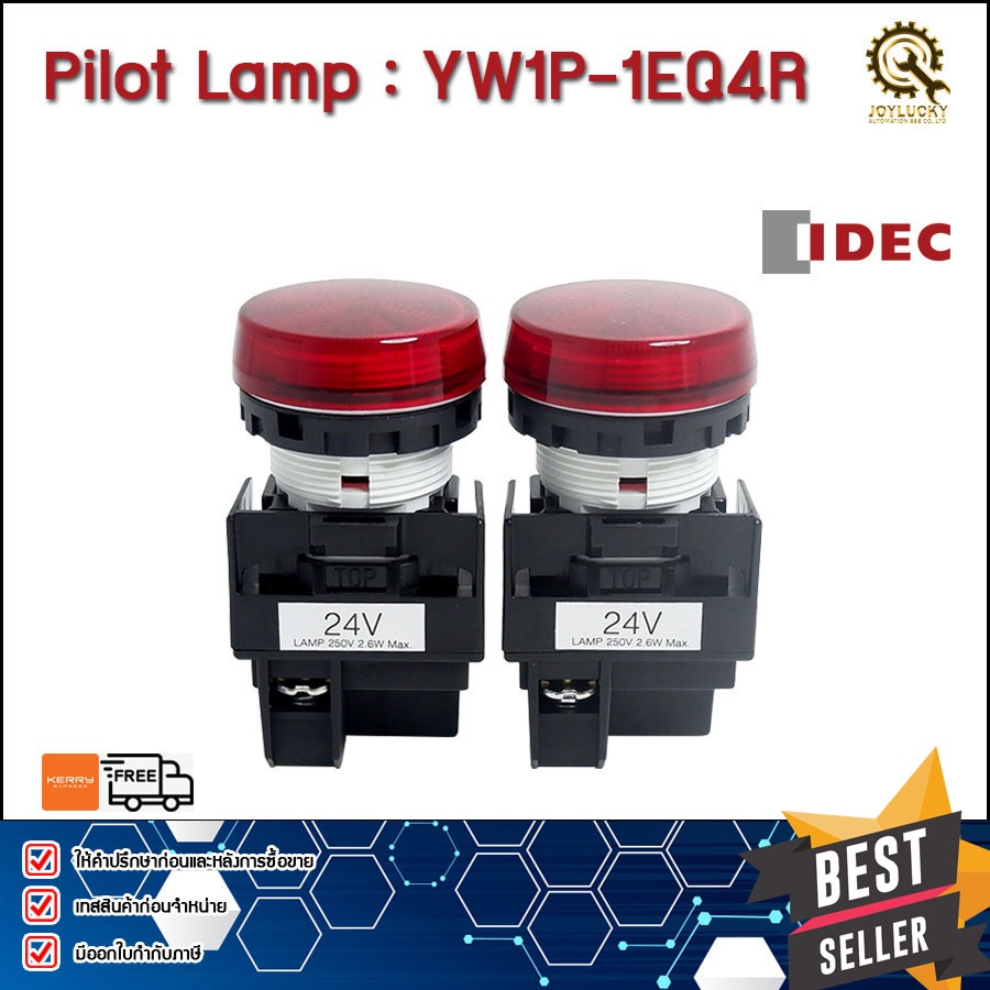 PILOT LAMP IDEC YW1P-1EQ4 R (22MM)