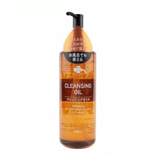 Kurashirizumu Cleansing Oil คุราชิริซูมุ คลีนซิ่ง ออยล์ 300ml.